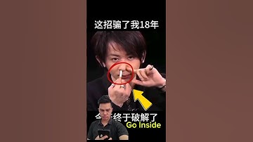 Magic 💯📢 Giả Mã Ảo Thuật Ấn Tượng Trên Internet P91 #magic #shots #viralvideo