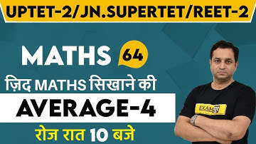 UPTET-1/REET-1/KVS Batch 2020-21 || Maths || By Deepak Sir || Class 64 || AVERAGE-4