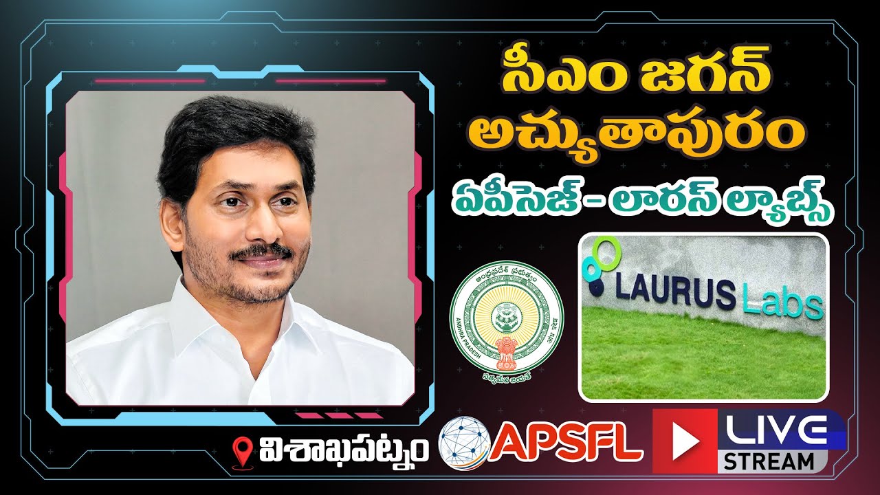 Hon'ble Chief Minister of Andhra Pradesh will be Inauguration Laurus Unit 2