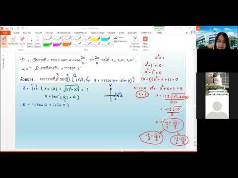 MTH343 Complex number in polar form 9 กพ 65