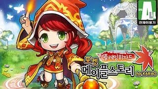 Pocket Maplestory- Blaze Wizard - Lvl 138- Boss King Pepe