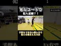 延長コードで犯人逮捕？！予想もできない使い方で犯人を捕まえる方法#クラヴマガ #マガジム #護身術 #逮捕術