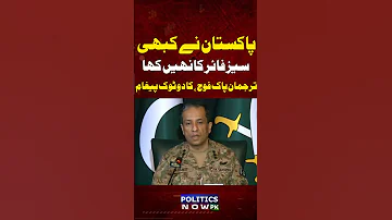 Pakistan Never Requested A Ceasefire DG ISPR Pakistan Army India Breaking News 