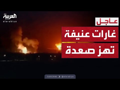 سلسلة غارات أميركية عنيفة تهز محافظة صعدة في اليمن