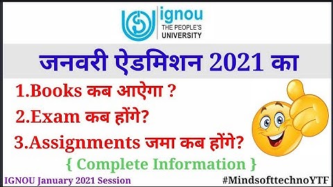 IGNOU January 2021 Session | Books, Assignment & Exam | Complete Details
