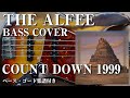 【THE ALFEE】COUNT DOWN 1999 ベース弾いてみた【Bass cover】(字幕解説付き、コード・楽譜リンクあり)