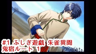 鬼宿 Youtube