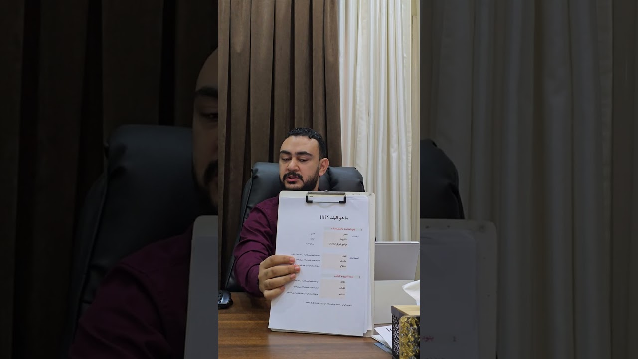 ترتيب بنود التشطيبات الاساسيه #khaled_nassar مهندس خالد نصار