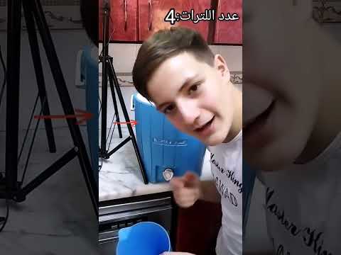 كم لتر في حافظة المياه