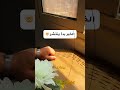 الخبر بدأ ينتشر  mp3