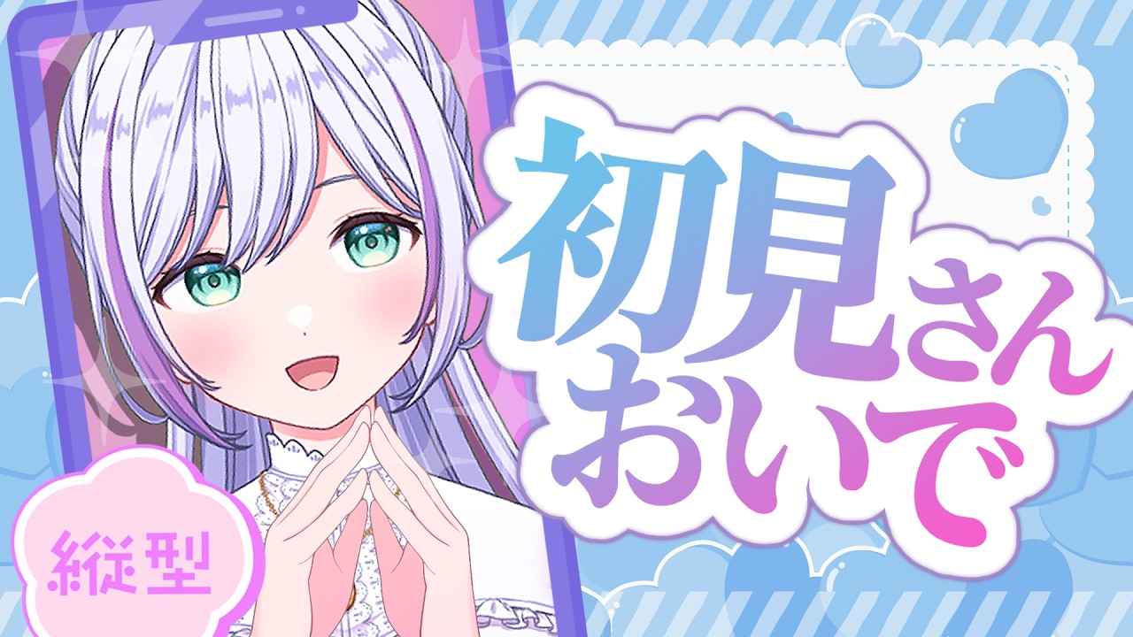 深夜のらぱぱ雑談配信【漫画アシスタント系Vtuber 橘かれん】