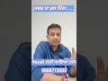 Canada Visitor Visa Updates 2025। Canada Tourist Visa। #canada #visitorsvisa #ytshorts #reels #visa