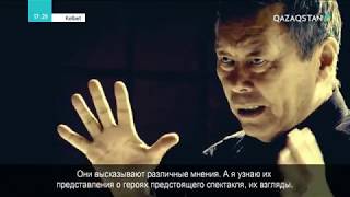 видео: Kelbet (Келбет) - Әубәкір Рахимов картинка: Kelbet (Келбет) - Әубәкір Рахимов