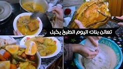 يوميات ام جنه انستا Am8z9 Youtube