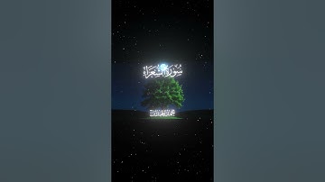 سورة الشعراء|111-115|القارئ:#محمد_اللحيدان #قران #quran  #قران_كريم #تلاوة #تلاوة_هادئة #تلاوة_خاشعة