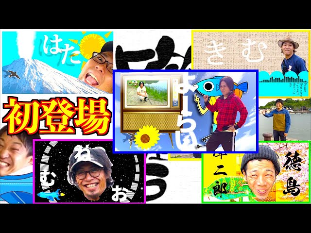 第十二回 佐賀よかでしょう 巡回編 ニコニコ動画 原宿 Litetube 第十二回 佐賀よかでしょう 巡回編 ニコニコ動画 原宿 Litetube