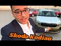 Skoda Kodiaq 2025 الشكل الجديد وتغييرات ثوريه