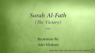 Surah Al Fath The Victory   048   Adel Kalbani   Quran Audio