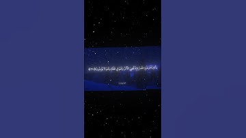 سورة مريم|39-40|القارئ:#محمد_اللحيدان #قران #quran #راحة_نفسية #قران_كريم #تلاوة_هادئة #تلاوة_خاشعة