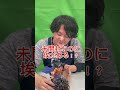このカイドウフィギュア何かがおかしい... #お宝創庫 #フィギュア #偽物注意 #偽物 #ワンピース #ワンピースフィギュア #カイドウ #shorts