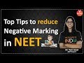 How to Reduce Negative Markings in NEET 2020 | Tips and Tricks | Vani Ma'am| NEET 2020 | VBiotonic