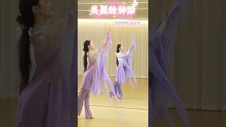 听说紫色很有韵味#美丽的神话 #古典舞 #原创 #韩婳中国舞 #成人古典舞