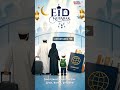 #Eid #eidalfitr #eidspecial #eidmubarak