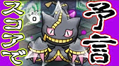 ポケとる Ios版 ステージ147 トゲキッス Youtube
