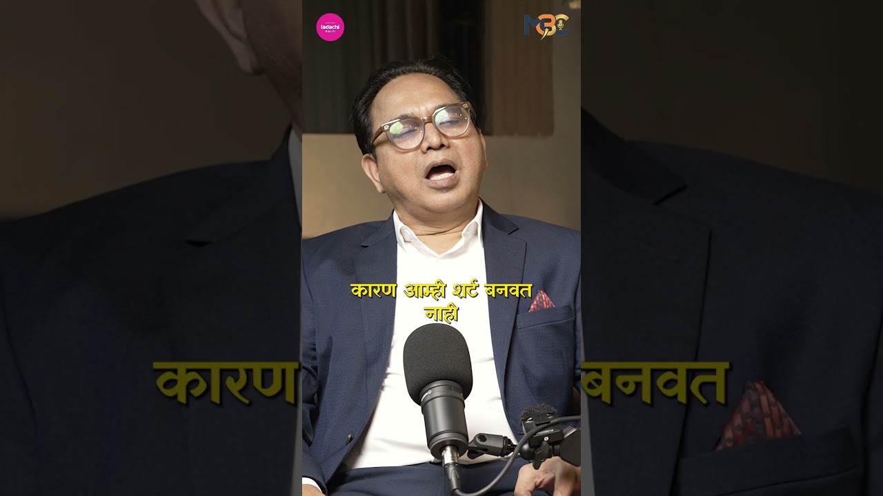 India’s Largest Buttermilk Plant | Quality Is a Responsibility | Pravin Gaikwad | MBC