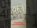 Large character handheld inkjet printer  #codingmachine #machine