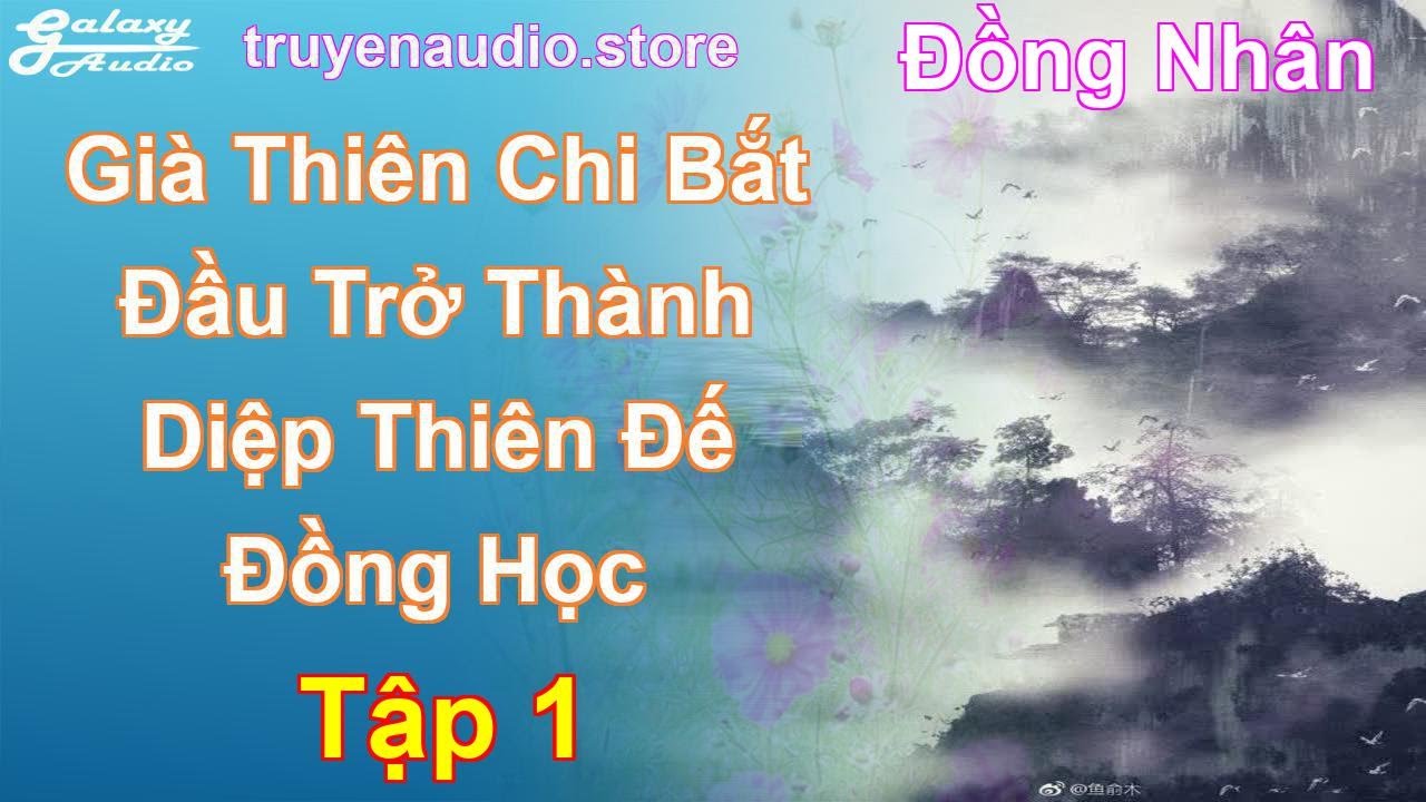Già Thiên Chi Bắt Đầu Trở Thành Diệp Thiên Đế Đồng Học Tập 1: Chương 1 Tới 50 - Đồng Nhân