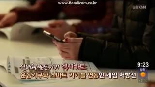 엑서하트 소개 screenshot 4