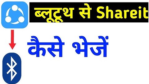 how to send app shareit via bluetooth | bluetooth se shareit kaise bheje dusre mobile mein