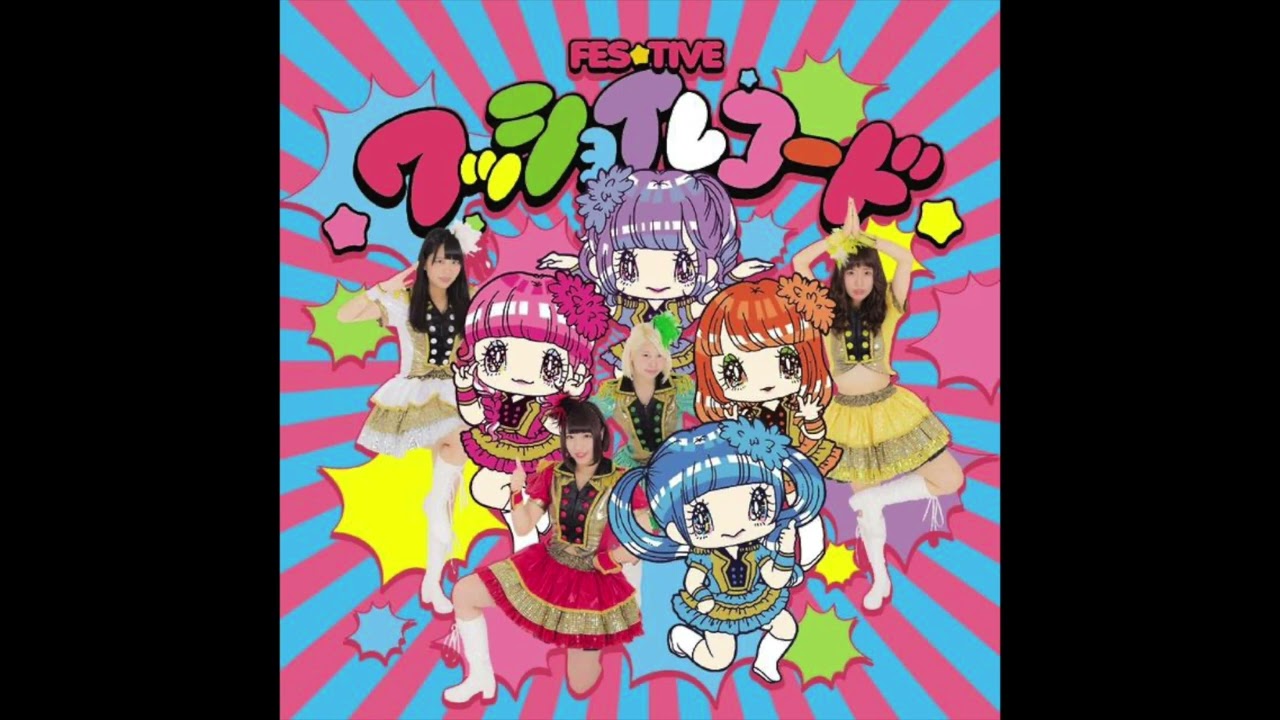 FES☆TIVE/大江戸爆裂花火姫(2016)