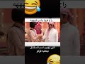 اسم المسلسل سريع سريع