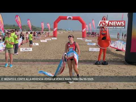 E’ INIZIATO IL CONTO ALLA ROVESCIA VERSO LA VENICE MARATHON | 04/10/2025