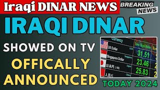 Iraqi Dinar✅Finally CBI Show ON Screen IQD New Rate Today 2024 / IQD RV / Iraqi Dinar News Today