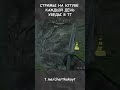 ТЫ ЕМУ ПРО АНОМАЛИИ,ОН ТЕБЕ ПРО ХАБАР
