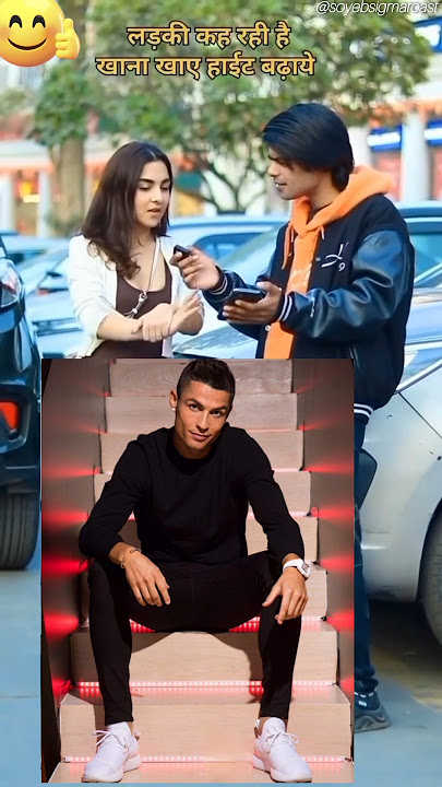 Download lagu cristiano ronaldo Sigma video 🥶🥶 #shorts