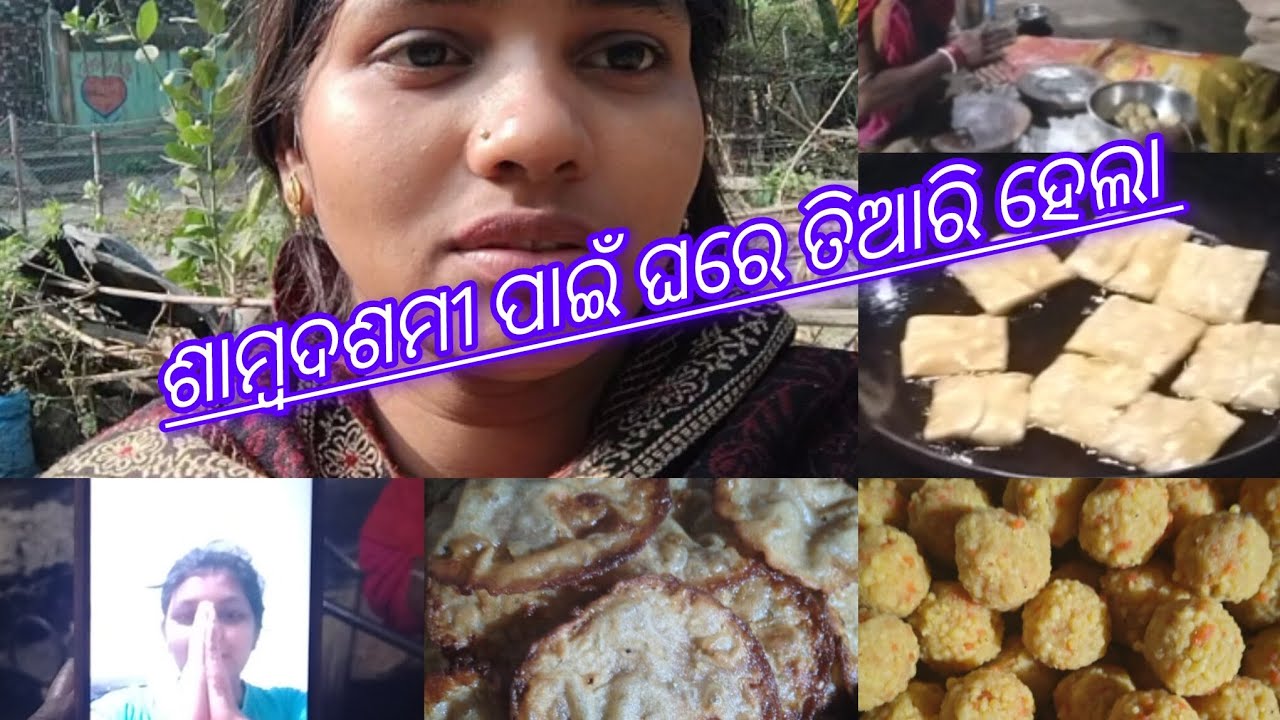 ଘରେ ମୁଁ ଏକା..