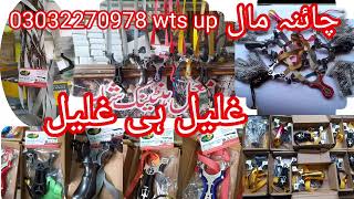 Gulal Hi Gulals Lazer Gulal Best Ruber Of Gulal