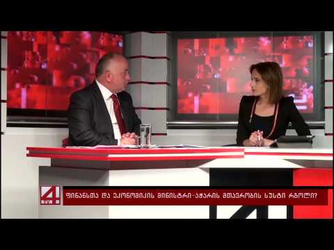 \"ბალაძე „ქართული ოცნების“ წევრი არ არის და მას სხვა ოცნება ჰქონდა\"-ჯემალ ფუტკარაძე