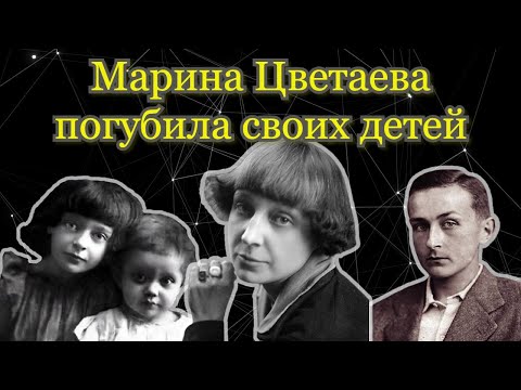 Марина Цветаева - Нарцисс Классический