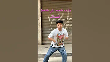 انا لبسي اوفر سايز لايك اكسبلور فولو ترند ترند تيك توك جديد تيك توك Greenscreen 