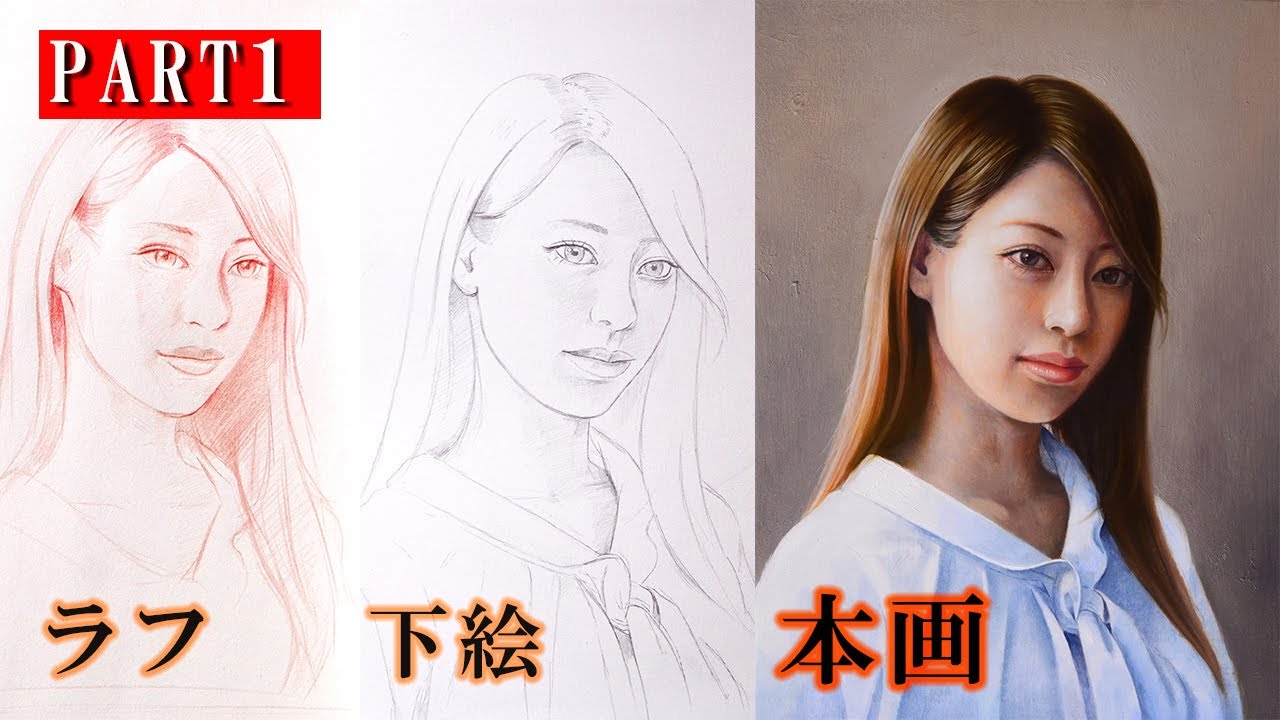 44] Portrait using acrylic paint - YouTube
