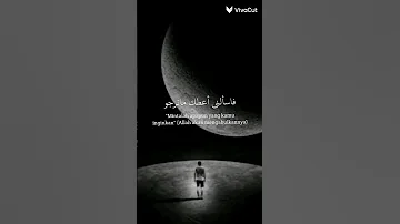 الله يناديك سحيرا قم واسأل يا عبد الله محمد زاهر ادريس 