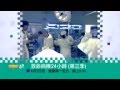 Now香港台 日劇 - 救命病棟24小時(第三季) 預告