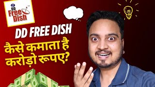 How DD Free Dish Launch New Channels and Earn Money in Crores 🤩