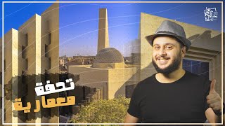 اجمل مساجد مصر || مسجد باصونة في سوهاج - تحفة معمارية مفيش زيها بجد