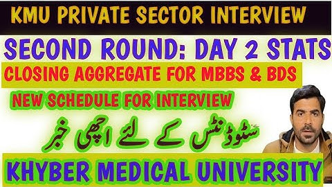 KMU Private sector second round interview stats | Day Two Closing Aggregate | MBBS & BDS 2024-2025
